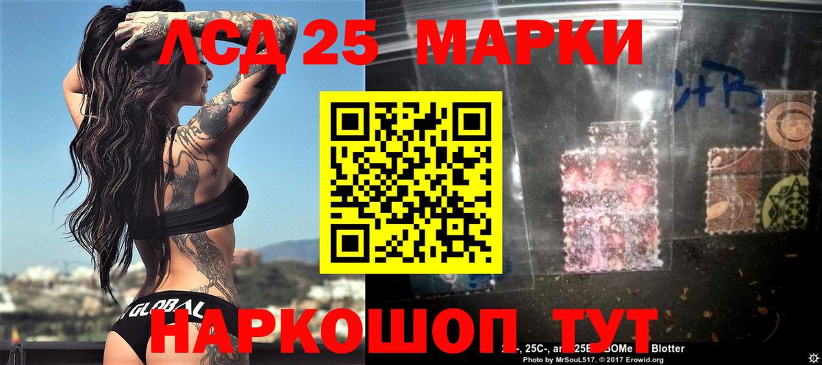 Наркотические марки 1,5мг Гудермес