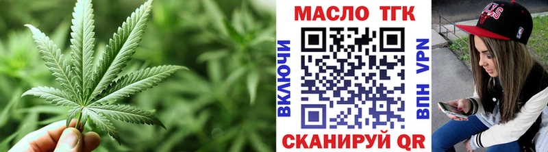 ТГК жижа  как найти закладки  Гудермес 