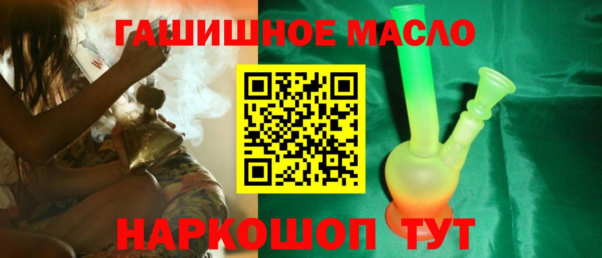 Дистиллят ТГК жижа Гудермес