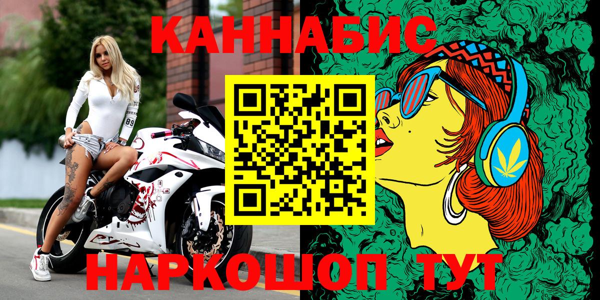 Гудермес  Канабис тримм  Шишки марихуана Amnesia  Вход с VPN 